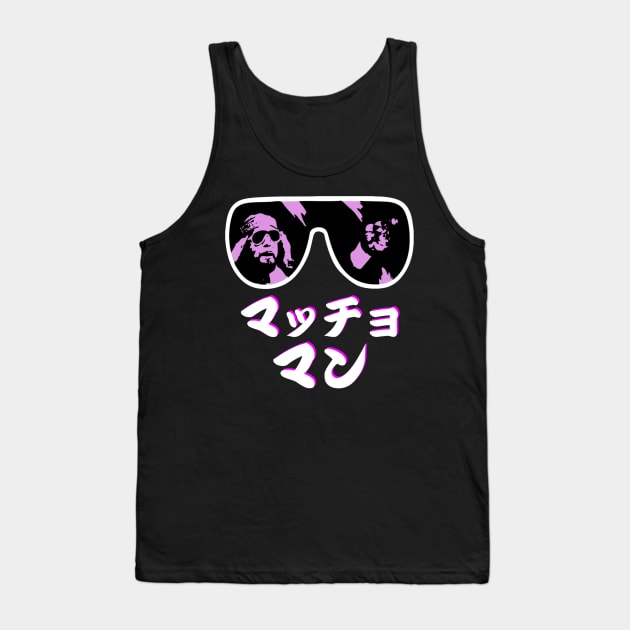 MACHO MAN KANJI Tank Top by Shane-O Mac's Closet